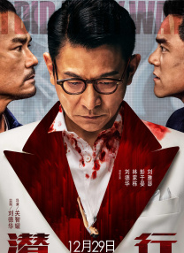一面什么